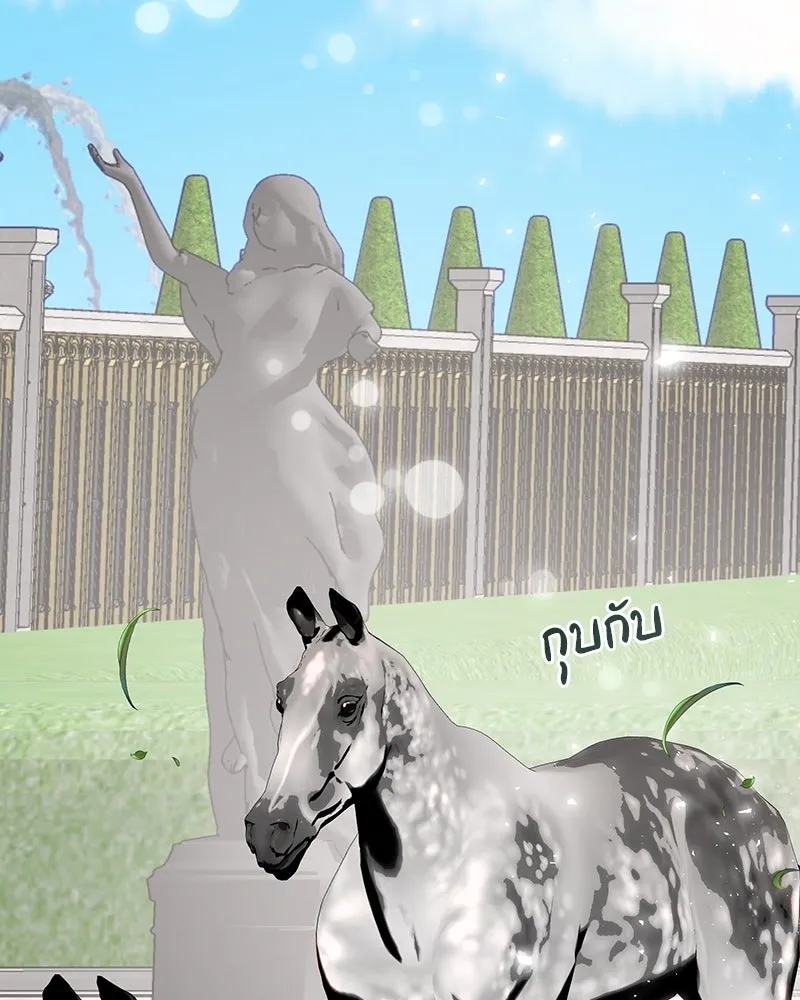 เจ้าหญิงคลั่งแห่งวังหลวง ตอนที่ 102 รูปที่ 32