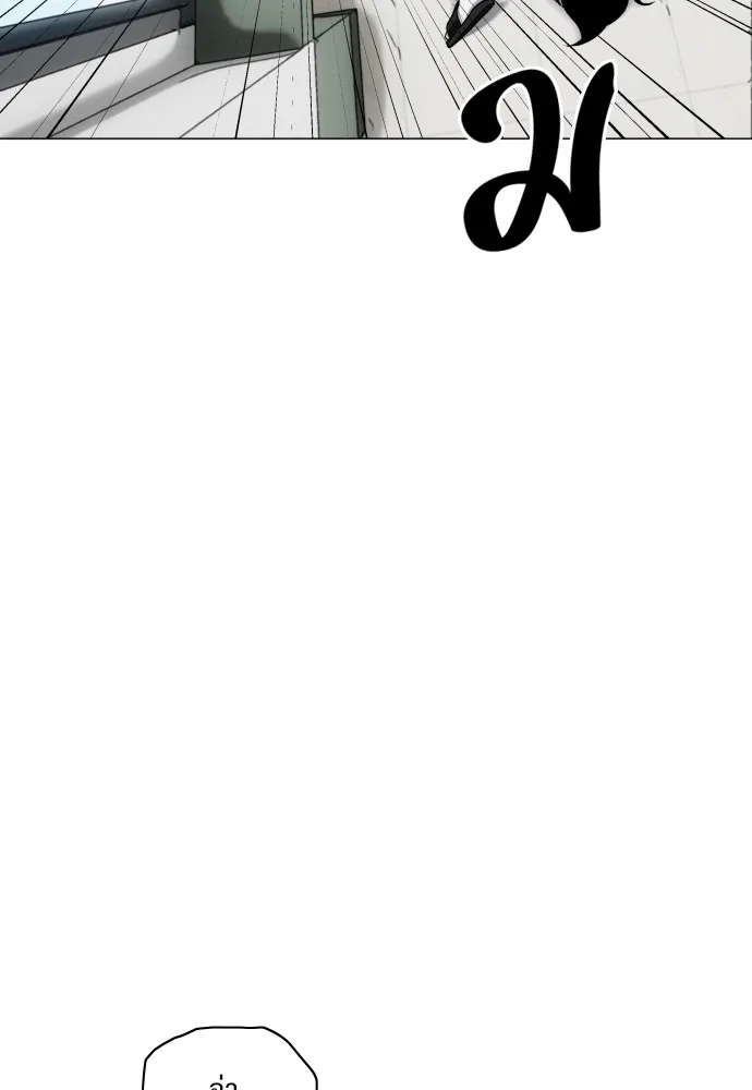 JAKDU ตอนที่ 29 รูปที่ 35