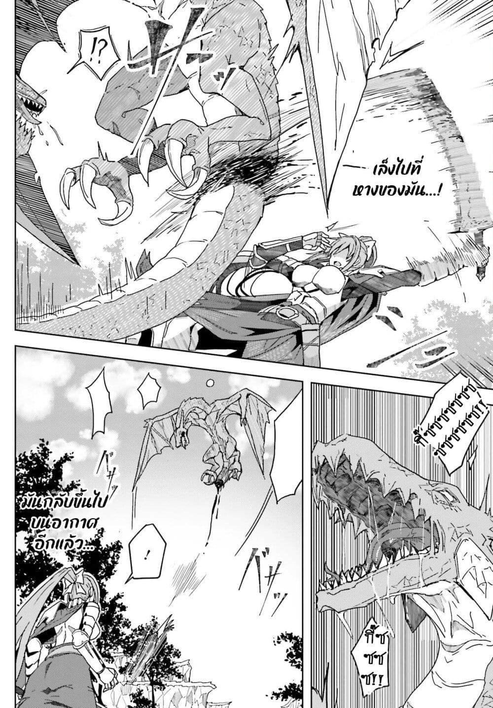 Manga-lc-com อ่านมังงะ อ่านการ์ตูน ออนไลน์ ฟรี A Heroic Tale About Starting With a Personal Relations Cheat(Ability) and Letting Others Do the Job ตอนที่ 1 2 3 4 5 6 7 8 9 10 11 12 13 14 ฟรี ไม่มีโฆษณา Manga-lc - อ่าน มังงะ อ่าน การ์ตูน ออนไลน์ อ่านมังงะ ฟรี