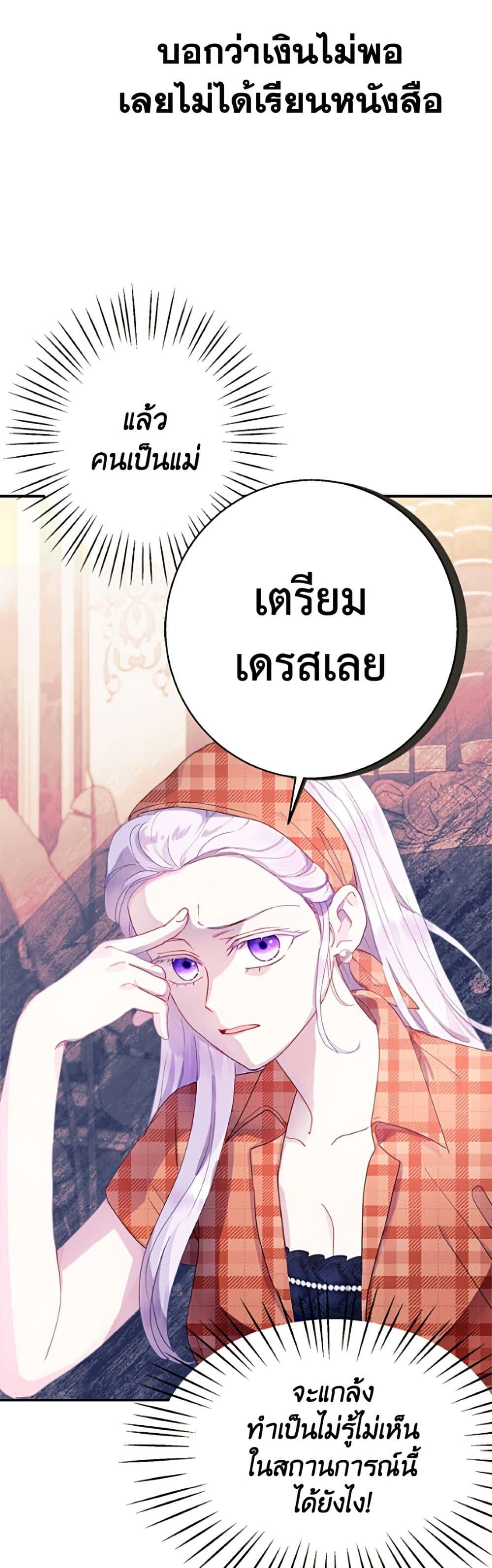 Manga-lc-com อ่านมังงะ อ่านการ์ตูน ออนไลน์ ฟรี Forget My Husband, I’ll Go Make Money ตอนที่ 1 2 3 4 5 6 7 8 9 10 11 12 13 14 ฟรี ไม่มีโฆษณา Manga-lc - อ่าน มังงะ อ่าน การ์ตูน ออนไลน์ อ่านมังงะ ฟรี