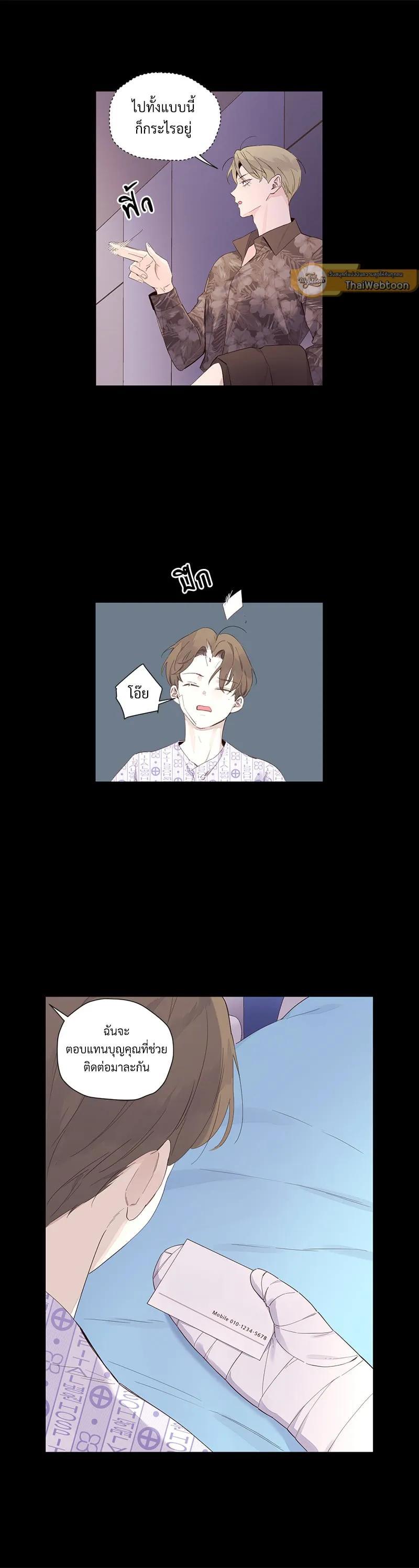 Manga-lc-com อ่านมังงะ อ่านการ์ตูน ออนไลน์ ฟรี 4 Week Lovers ตอนที่ 1 2 3 4 5 6 7 8 9 10 11 12 13 14 ฟรี ไม่มีโฆษณา Manga-lc - อ่าน มังงะ อ่าน การ์ตูน ออนไลน์ อ่านมังงะ ฟรี