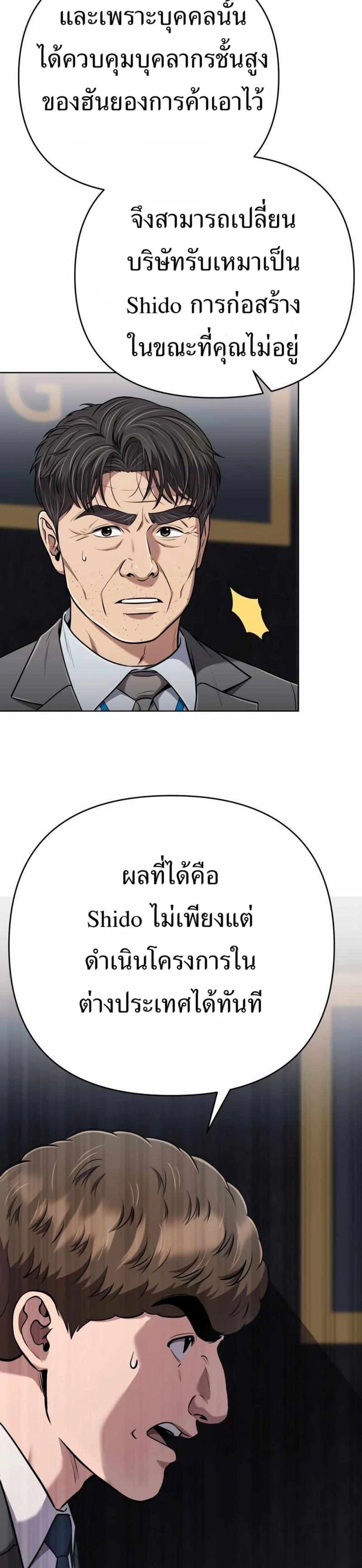 Manga-lc-com อ่านมังงะ อ่านการ์ตูน ออนไลน์ ฟรี New Employee Kim Chul-Soo ตอนที่ 1 2 3 4 5 6 7 8 9 10 11 12 13 14 ฟรี ไม่มีโฆษณา Manga-lc - อ่าน มังงะ อ่าน การ์ตูน ออนไลน์ อ่านมังงะ ฟรี
