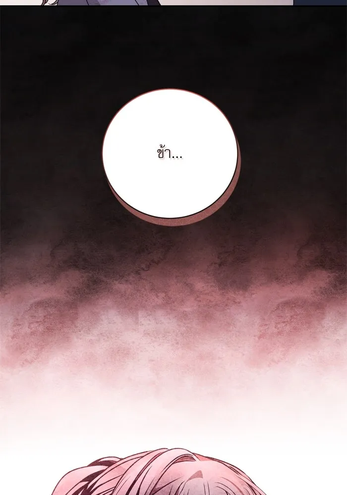 เกิดใหม่คราวนี้ ขอเป็นคนดีดูสักครั้ง ตอนที่ 34 รูปที่ 104