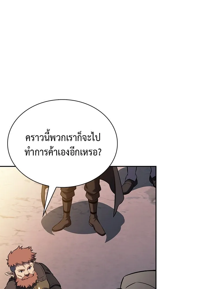 ลูกชายคนเล็กของดยุกคือมือสังหาร ตอนที่ 65 รูปที่ 115