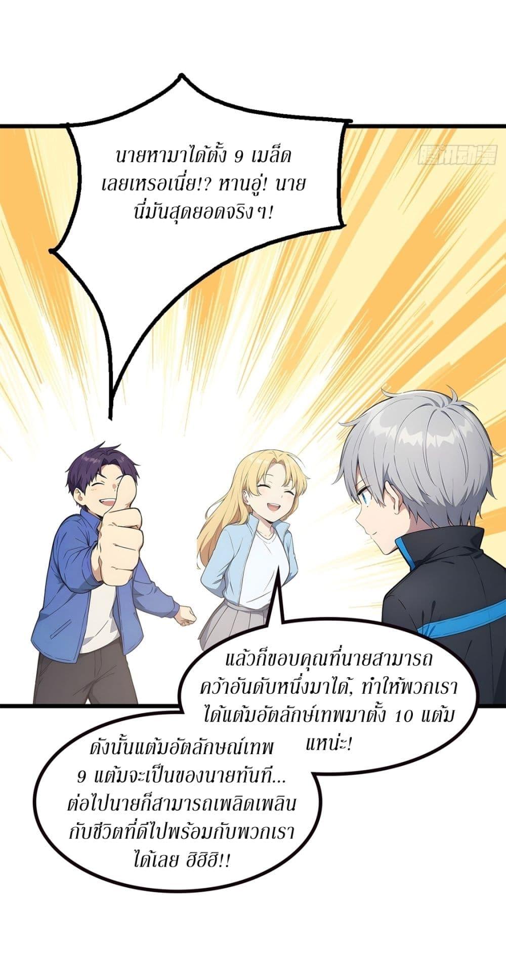 Manga-lc-com อ่านมังงะ อ่านการ์ตูน ออนไลน์ ฟรี Gods Of All People I Sacrificed Hundreds Of Millions Of Living Beings To Become A God ตอนที่ 1 2 3 4 5 6 7 8 9 10 11 12 13 14 ฟรี ไม่มีโฆษณา Manga-lc - อ่าน มังงะ อ่าน การ์ตูน ออนไลน์ อ่านมังงะ ฟรี