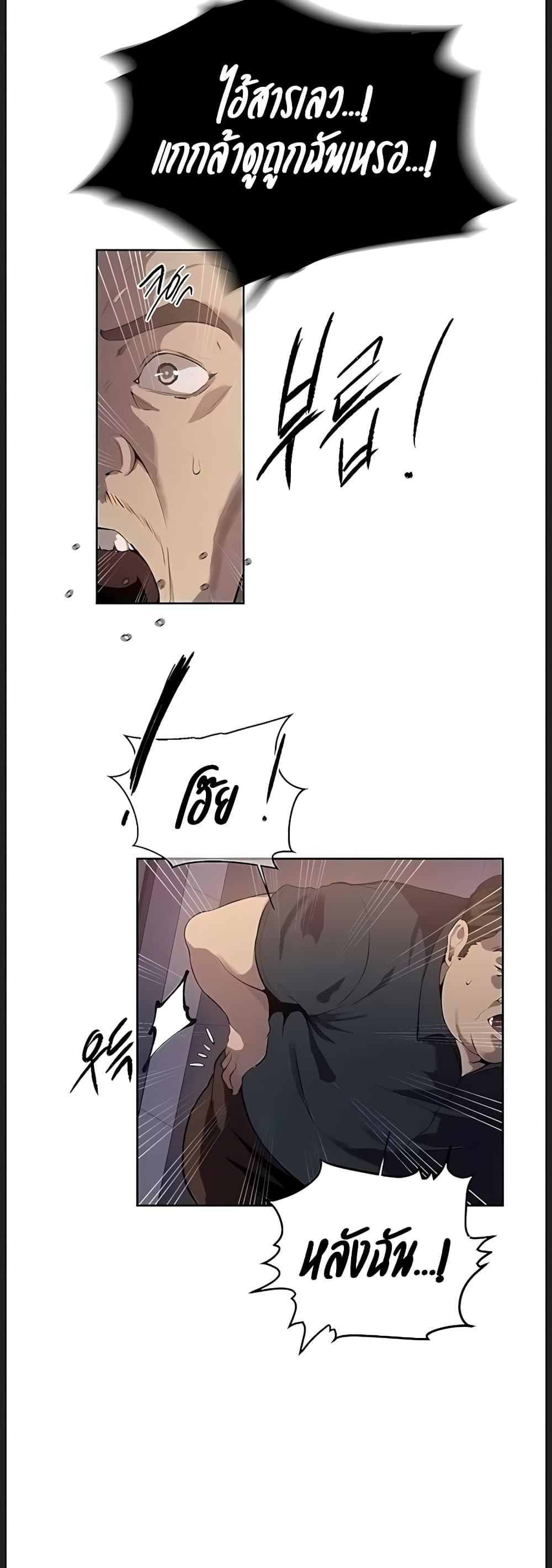 Doujin-Lc- อ่าน โดจิน มังฮวา เกาหลี ญี่ปุ่น จีน แปลไทย Secret Class ตอนที่ 1 2 3 4 5 6 7 8 9 10 11 12 13 14 ฟรี ไม่มีโฆษณา อ่าน โดจิน Manhwa เกาหลี ญี่ปุ่น จีน เรามีครบ คัดมาให้เน้นๆ โดจิน 18+ รับประกันความฟินโดย  Doujin Lc