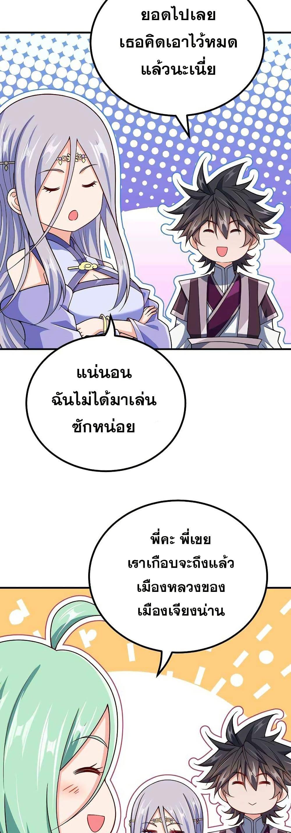 Manga-lc-com อ่านมังงะ อ่านการ์ตูน ออนไลน์ ฟรี My Wife is Actually the Future Tyrant Empress ตอนที่ 1 2 3 4 5 6 7 8 9 10 11 12 13 14 ฟรี ไม่มีโฆษณา Manga-lc - อ่าน มังงะ อ่าน การ์ตูน ออนไลน์ อ่านมังงะ ฟรี