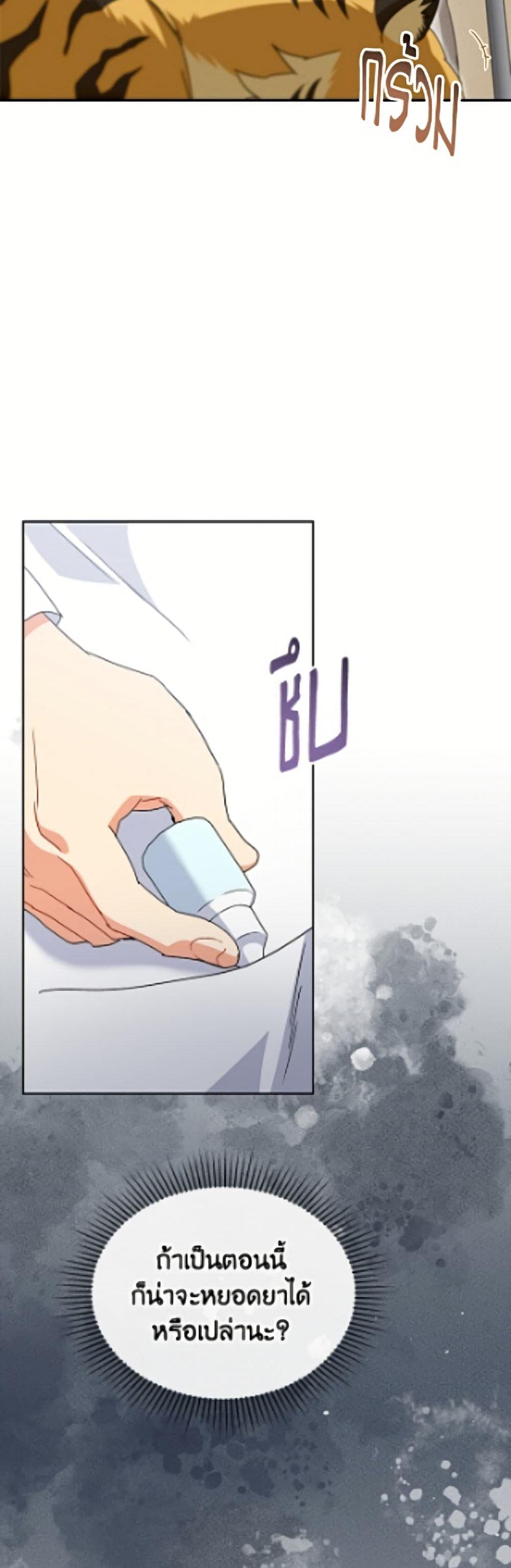 Manga-lc-com อ่านมังงะ อ่านการ์ตูน ออนไลน์ ฟรี Hello! Veterinarian! ตอนที่ 1 2 3 4 5 6 7 8 9 10 11 12 13 14 ฟรี ไม่มีโฆษณา Manga-lc - อ่าน มังงะ อ่าน การ์ตูน ออนไลน์ อ่านมังงะ ฟรี