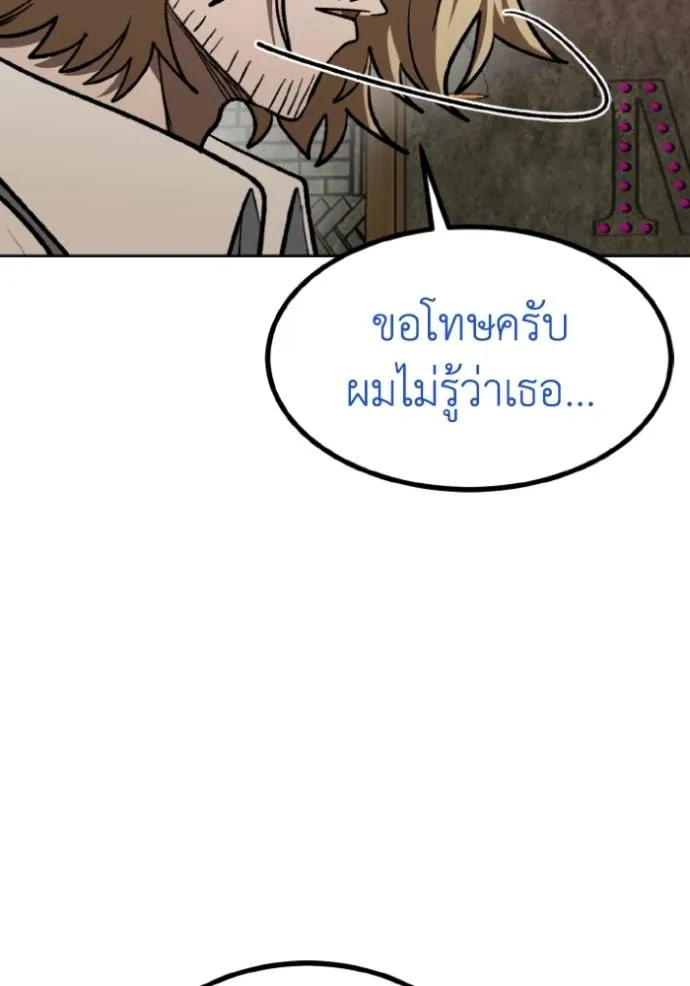 อ ตอนที่ 126 รูปที่ 109