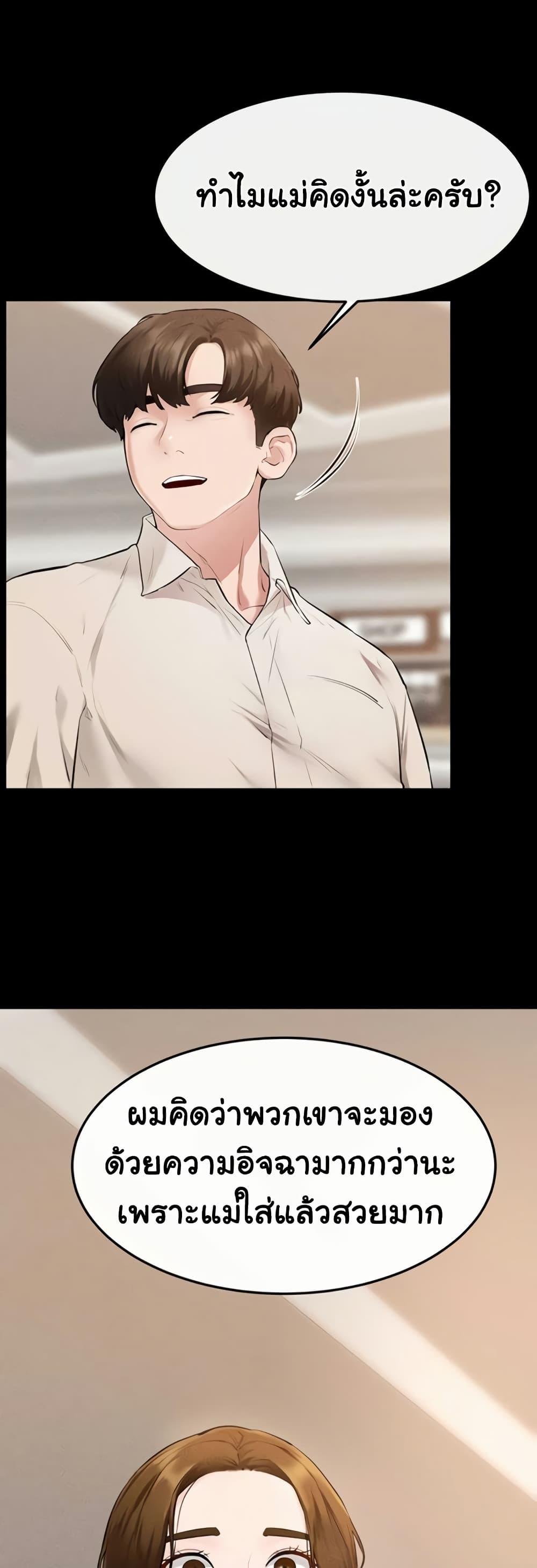 Doujin-Lc- อ่าน โดจิน มังฮวา เกาหลี ญี่ปุ่น จีน แปลไทย My New Family ตอนที่ 1 2 3 4 5 6 7 8 9 10 11 12 13 14 ฟรี ไม่มีโฆษณา อ่าน โดจิน Manhwa เกาหลี ญี่ปุ่น จีน เรามีครบ คัดมาให้เน้นๆ โดจิน 18+ รับประกันความฟินโดย  Doujin Lc