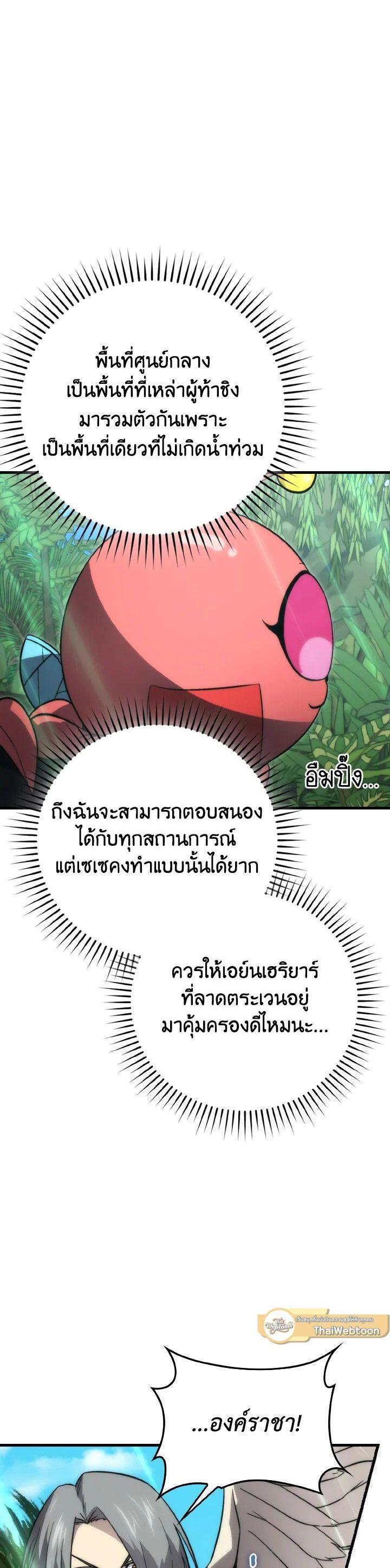 Manga-lc-com อ่านมังงะ อ่านการ์ตูน ออนไลน์ ฟรี The Demon King Levels Up ตอนที่ 1 2 3 4 5 6 7 8 9 10 11 12 13 14 ฟรี ไม่มีโฆษณา Manga-lc - อ่าน มังงะ อ่าน การ์ตูน ออนไลน์ อ่านมังงะ ฟรี