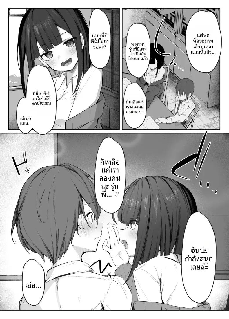 Doujin-Lc- อ่าน โดจิน มังฮวา เกาหลี ญี่ปุ่น จีน แปลไทย ขัดขืนการกลั่นแกล้งสายมาโซแสนหวานของคุณซาโต้ไม่ได้เลย! ตอนที่ 1 2 3 4 5 6 7 8 9 10 11 12 13 14 ฟรี ไม่มีโฆษณา อ่าน โดจิน Manhwa เกาหลี ญี่ปุ่น จีน เรามีครบ คัดมาให้เน้นๆ โดจิน 18+ รับประกันความฟินโดย  Doujin Lc