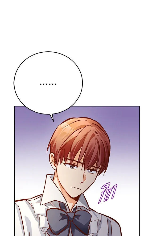 บุตรีดยุกขอไม่แต่งงานbrกับหนุ่มในฝัน ตอนที่ 47 รูปที่ 38