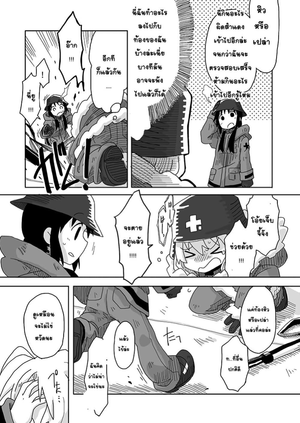 Manga-lc-com อ่านมังงะ อ่านการ์ตูน ออนไลน์ ฟรี Girls’ last tour – Extra story ตอนที่ 1 2 3 4 5 6 7 8 9 10 11 12 13 14 ฟรี ไม่มีโฆษณา Manga-lc - อ่าน มังงะ อ่าน การ์ตูน ออนไลน์ อ่านมังงะ ฟรี