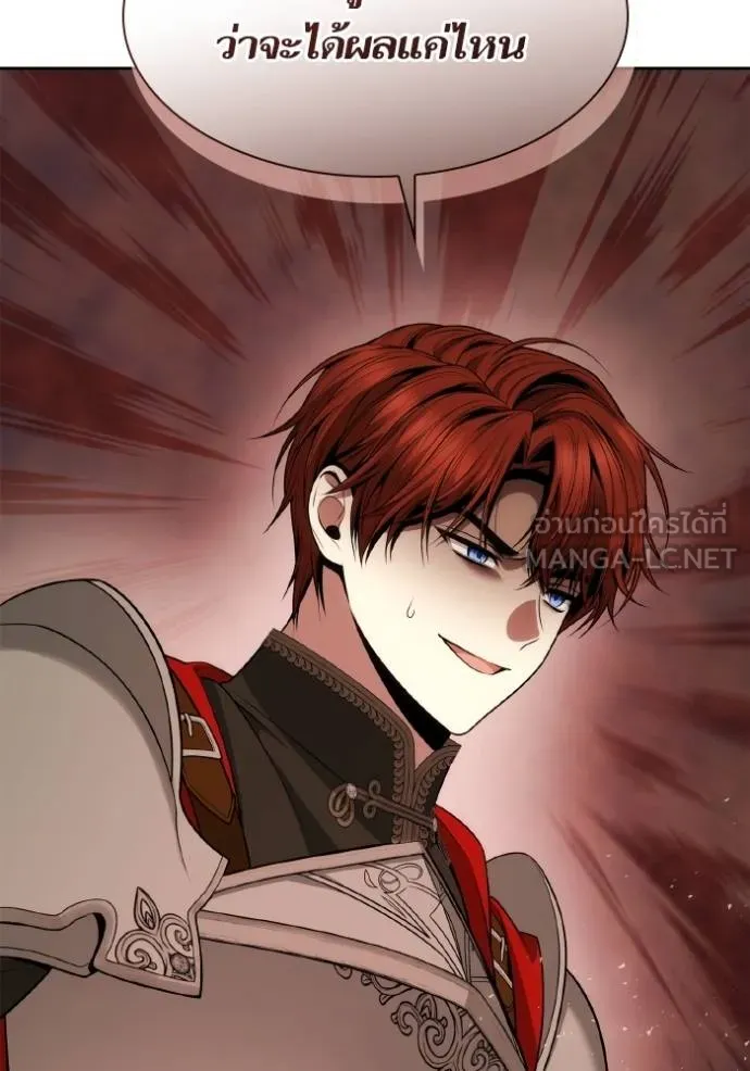 ชาตินี้น้องขอเป็นราช ตอนที่ 134 รูปที่ 102