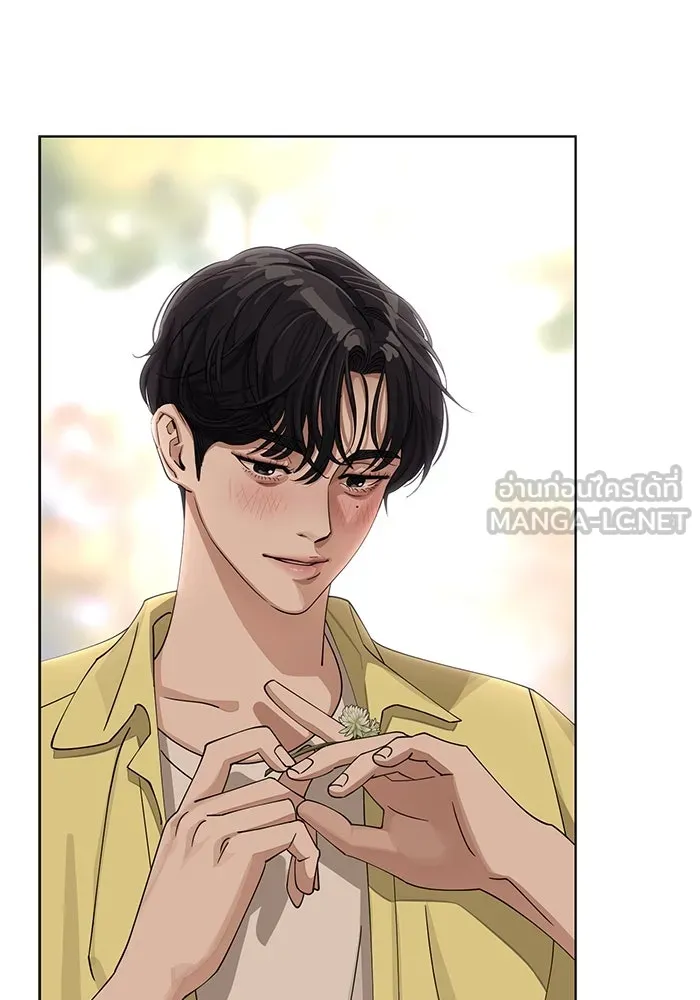 ความรักของอิซอบ ตอนที่ 14 รูปที่ 78