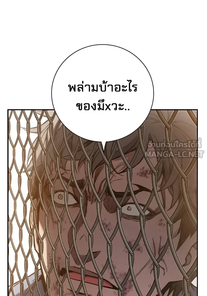 เยาวชนคนคุก ตอนที่ 2 รูปที่ 339