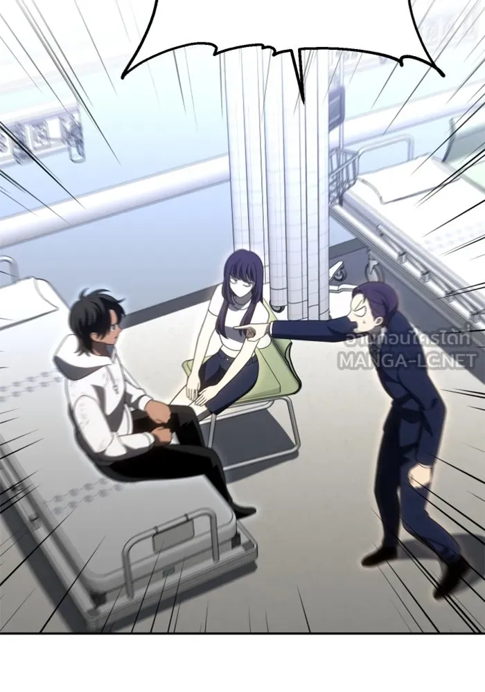 อดีตบอสหอคอย ตอนที่ 75 รูปที่ 69