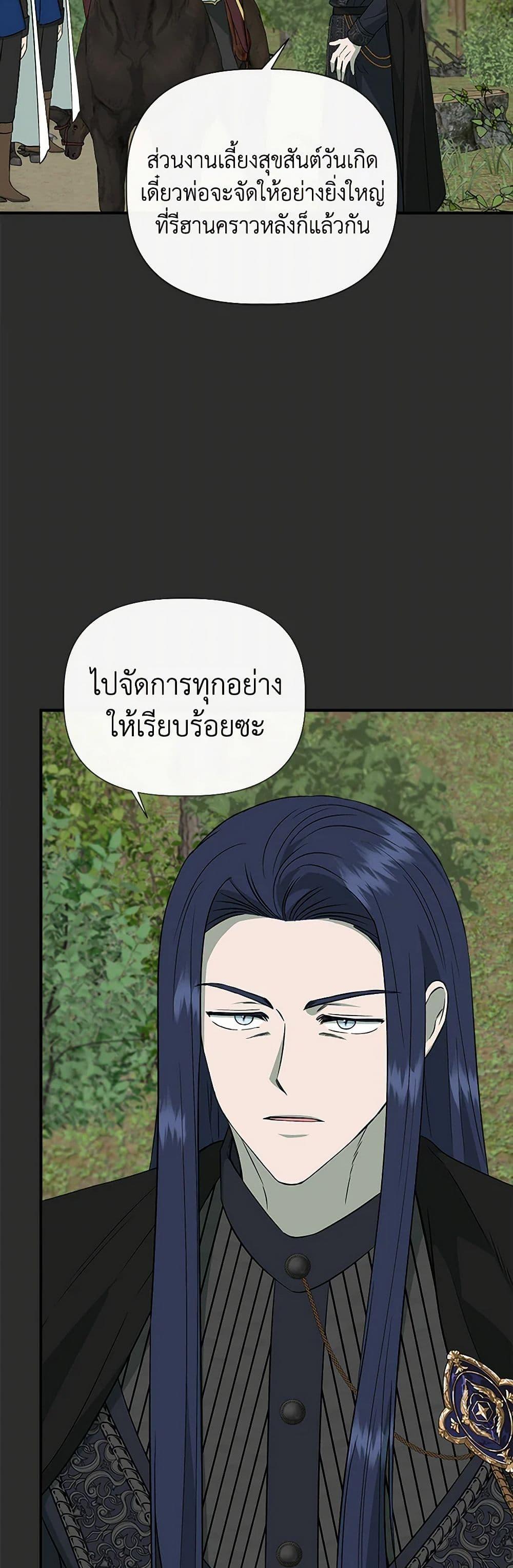 Manga-lc-com อ่านมังงะ อ่านการ์ตูน ออนไลน์ ฟรี I Wasn’t the Cinderella ตอนที่ 1 2 3 4 5 6 7 8 9 10 11 12 13 14 ฟรี ไม่มีโฆษณา Manga-lc - อ่าน มังงะ อ่าน การ์ตูน ออนไลน์ อ่านมังงะ ฟรี