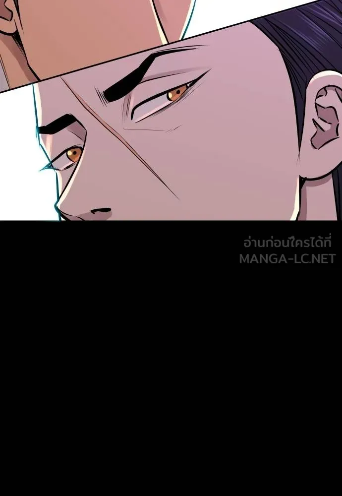 หลานอัจฉริยะ ตอนที่ 158 รูปที่ 142