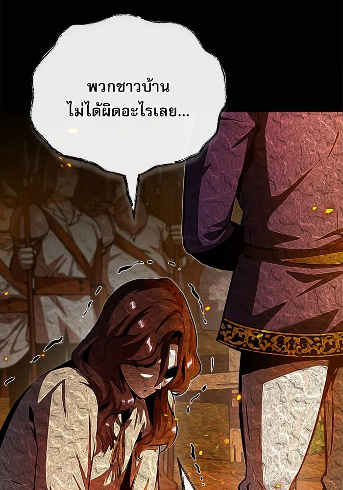 ศาสตราจารย์จำเป็นแห่งอะคาเดมี ตอนที่ 58 รูปที่ 46