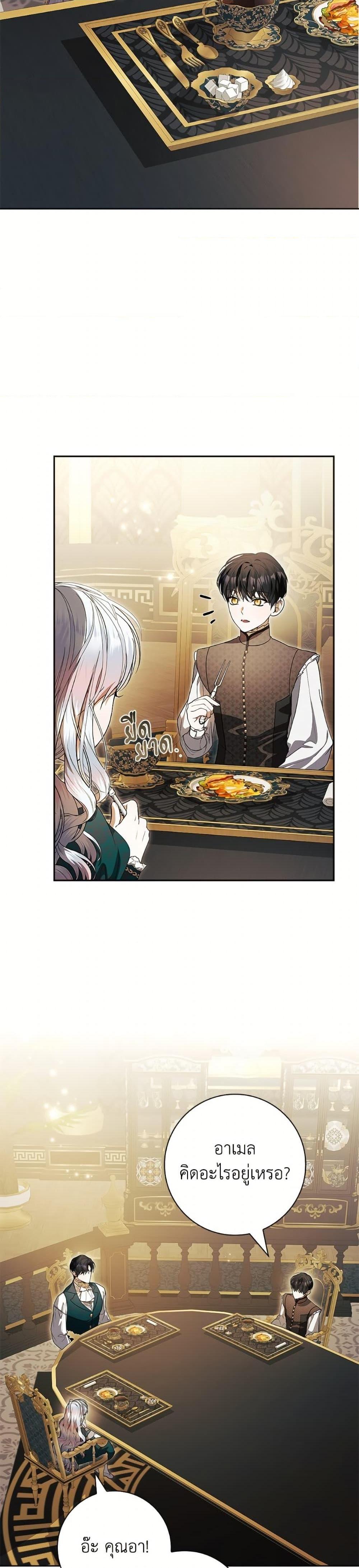 Manga-lc-com อ่านมังงะ อ่านการ์ตูน ออนไลน์ ฟรี I Adopted A Villainous Dad ตอนที่ 1 2 3 4 5 6 7 8 9 10 11 12 13 14 ฟรี ไม่มีโฆษณา Manga-lc - อ่าน มังงะ อ่าน การ์ตูน ออนไลน์ อ่านมังงะ ฟรี