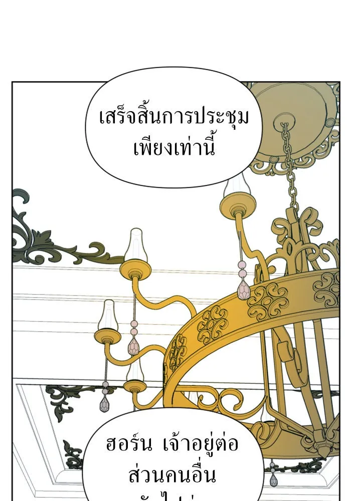 ชิงชีวิตพลิกลิขิตชะตา ตอนที่ 65. ทางที่ไม่สามารถย้อนกลับ รูปที่ 97