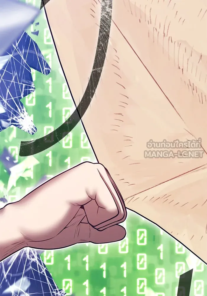 +99 ท่อนไม้พร้อมบวก ตอนที่ 69 อนาเธอร์เวิลด์ (2) รูปที่ 72