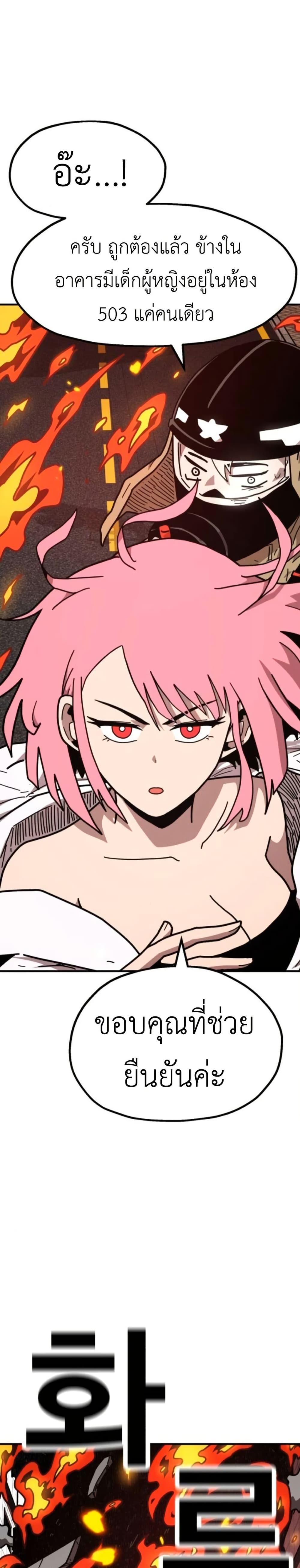 Manga-lc-com อ่านมังงะ อ่านการ์ตูน ออนไลน์ ฟรี The Boss Is Too Strong ตอนที่ 1 2 3 4 5 6 7 8 9 10 11 12 13 14 ฟรี ไม่มีโฆษณา Manga-lc - อ่าน มังงะ อ่าน การ์ตูน ออนไลน์ อ่านมังงะ ฟรี