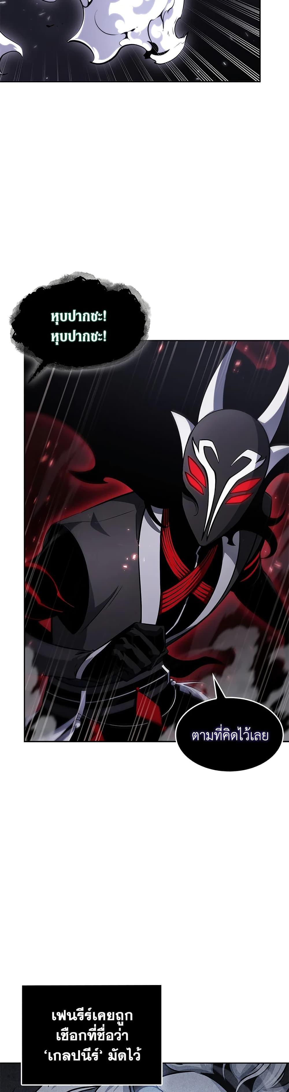 Manga-lc-com อ่านมังงะ อ่านการ์ตูน ออนไลน์ ฟรี Tomb Raider King ราชันย์จอมโจรปล้นสุสาน ตอนที่ 1 2 3 4 5 6 7 8 9 10 11 12 13 14 ฟรี ไม่มีโฆษณา Manga-lc - อ่าน มังงะ อ่าน การ์ตูน ออนไลน์ อ่านมังงะ ฟรี