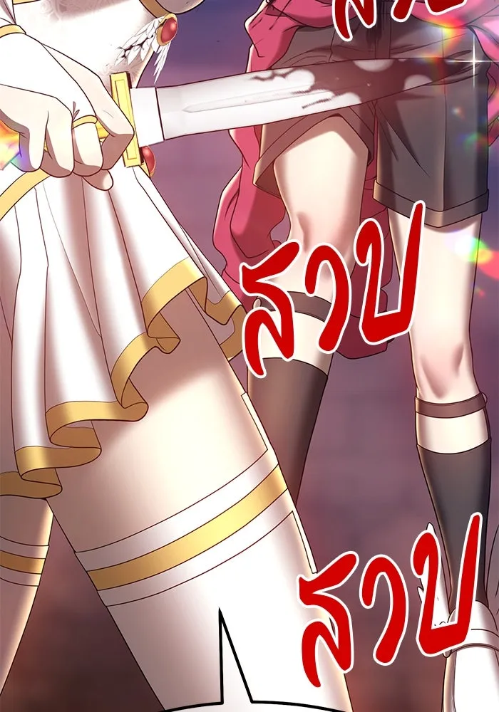 +99 ท่อนไม้พร้อมบวก ตอนที่ 49 รูปที่ 118