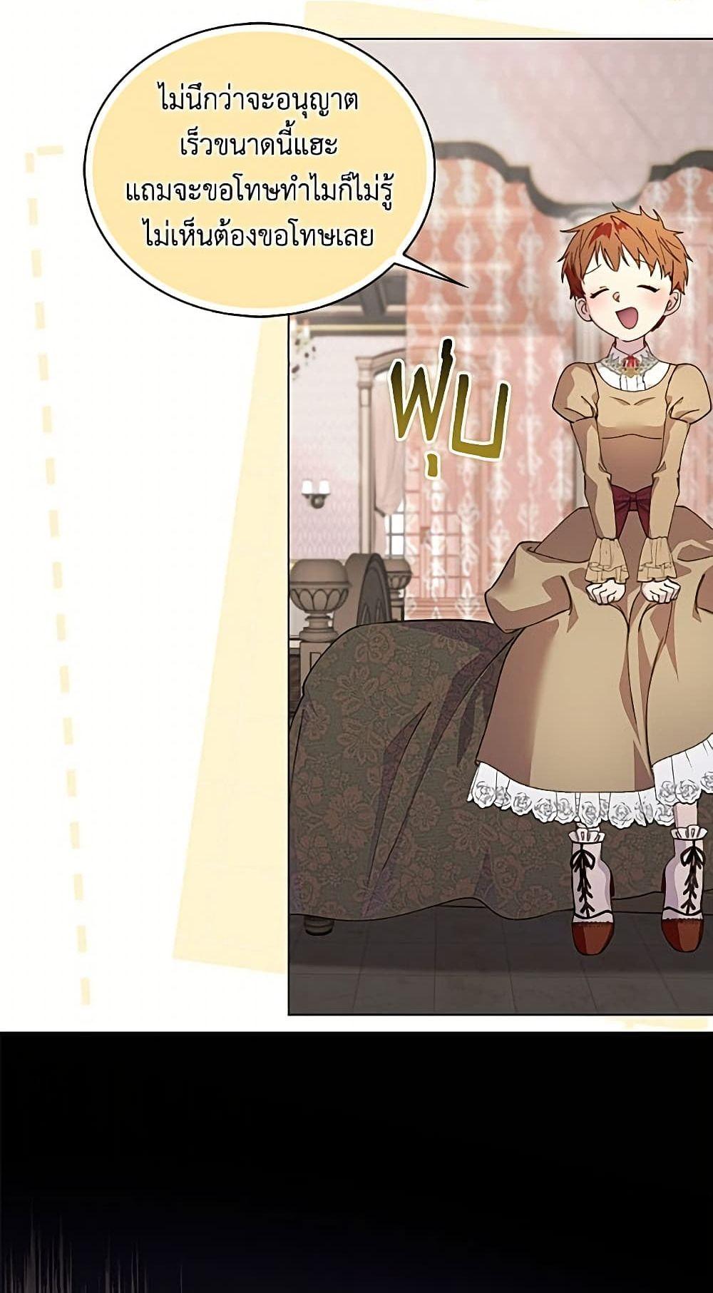 Manga-lc-com อ่านมังงะ อ่านการ์ตูน ออนไลน์ ฟรี Miss Not-So Sidekick ตอนที่ 1 2 3 4 5 6 7 8 9 10 11 12 13 14 ฟรี ไม่มีโฆษณา Manga-lc - อ่าน มังงะ อ่าน การ์ตูน ออนไลน์ อ่านมังงะ ฟรี