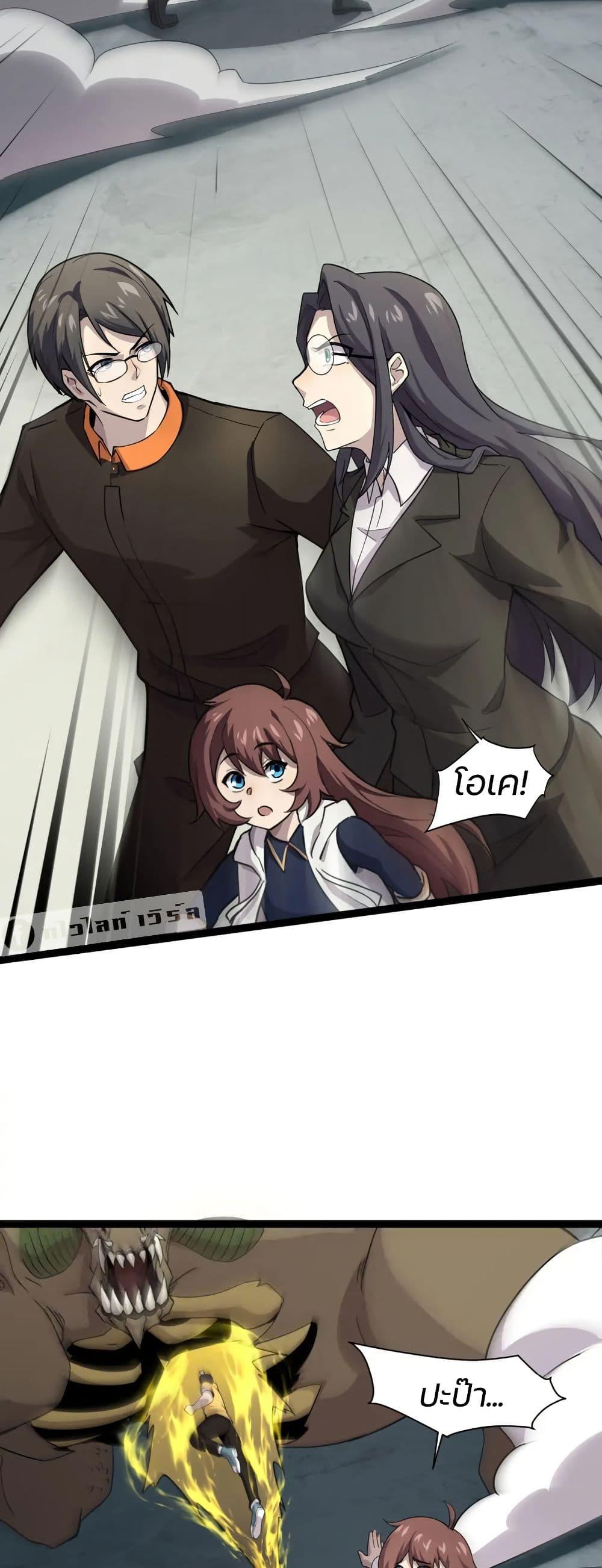 Manga-lc-com อ่านมังงะ อ่านการ์ตูน ออนไลน์ ฟรี SSS-Rank Lone Summoner ตอนที่ 1 2 3 4 5 6 7 8 9 10 11 12 13 14 ฟรี ไม่มีโฆษณา Manga-lc - อ่าน มังงะ อ่าน การ์ตูน ออนไลน์ อ่านมังงะ ฟรี