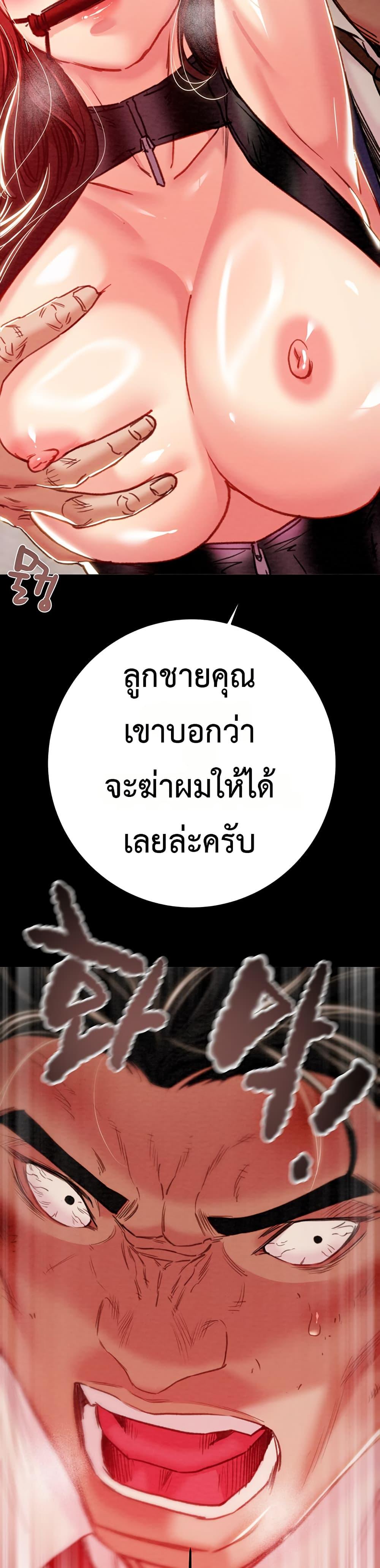 Doujin-Lc- อ่าน โดจิน มังฮวา เกาหลี ญี่ปุ่น จีน แปลไทย The Man Who Devours ตอนที่ 1 2 3 4 5 6 7 8 9 10 11 12 13 14 ฟรี ไม่มีโฆษณา อ่าน โดจิน Manhwa เกาหลี ญี่ปุ่น จีน เรามีครบ คัดมาให้เน้นๆ โดจิน 18+ รับประกันความฟินโดย  Doujin Lc