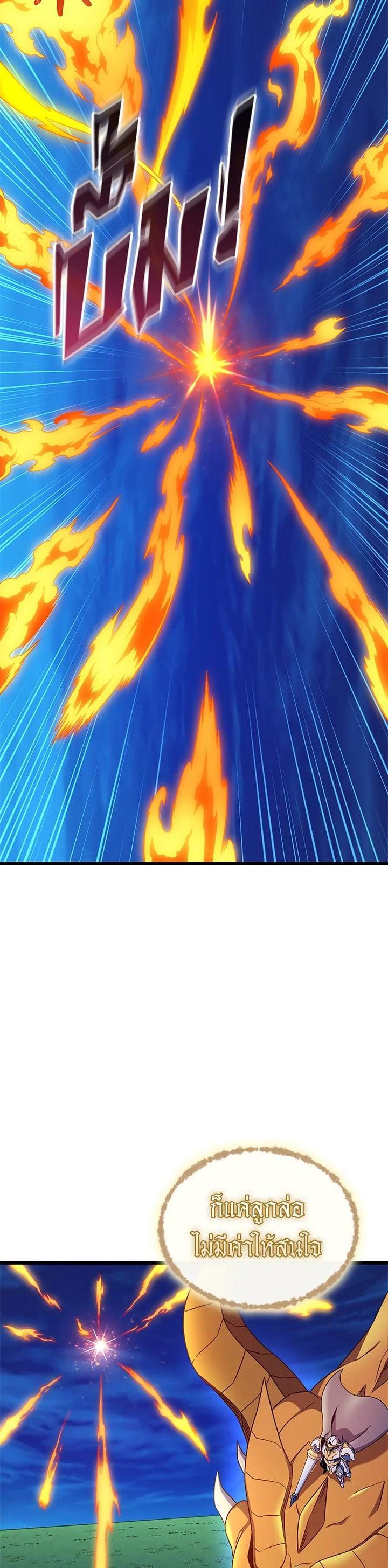 Manga-lc-com อ่านมังงะ อ่านการ์ตูน ออนไลน์ ฟรี Arcane Sniper ตอนที่ 1 2 3 4 5 6 7 8 9 10 11 12 13 14 ฟรี ไม่มีโฆษณา Manga-lc - อ่าน มังงะ อ่าน การ์ตูน ออนไลน์ อ่านมังงะ ฟรี