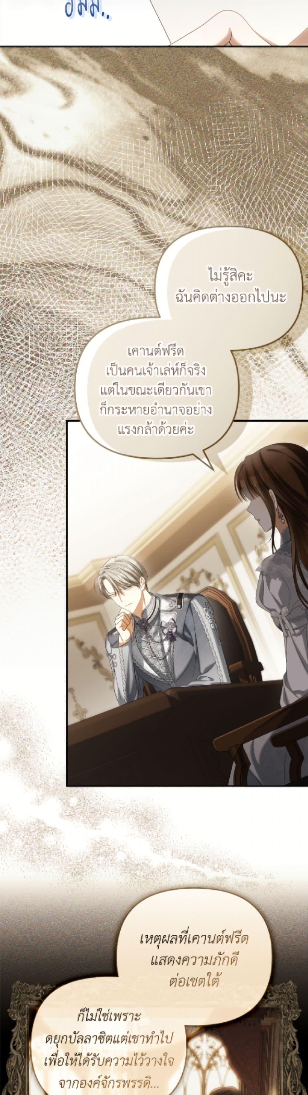 Manga-lc-com อ่านมังงะ อ่านการ์ตูน ออนไลน์ ฟรี Why Are You Obsessed With Your Fake Wife ตอนที่ 1 2 3 4 5 6 7 8 9 10 11 12 13 14 ฟรี ไม่มีโฆษณา Manga-lc - อ่าน มังงะ อ่าน การ์ตูน ออนไลน์ อ่านมังงะ ฟรี
