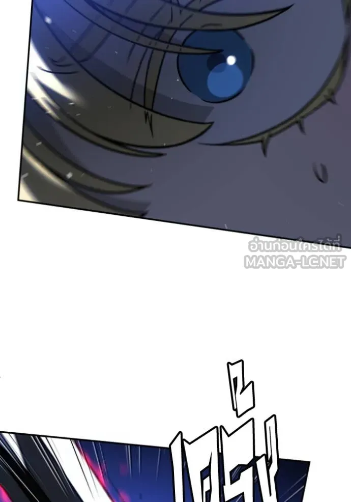 อดีตบอสหอคอย ตอนที่ 111 รูปที่ 117