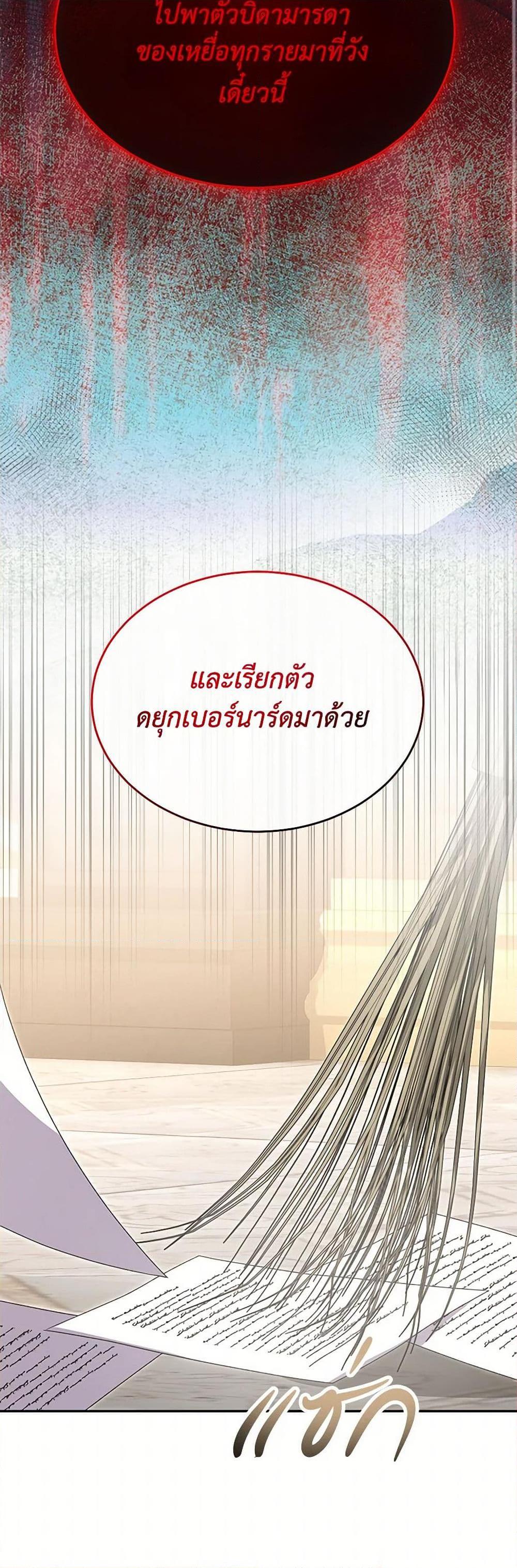 Manga-lc-com อ่านมังงะ อ่านการ์ตูน ออนไลน์ ฟรี The Real Daughter Is Back ตอนที่ 1 2 3 4 5 6 7 8 9 10 11 12 13 14 ฟรี ไม่มีโฆษณา Manga-lc - อ่าน มังงะ อ่าน การ์ตูน ออนไลน์ อ่านมังงะ ฟรี