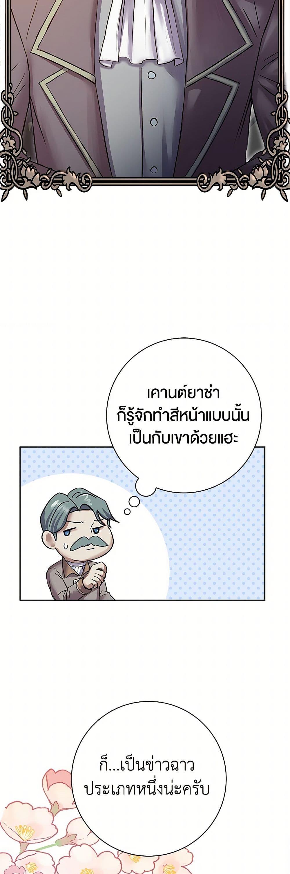 Manga-lc-com อ่านมังงะ อ่านการ์ตูน ออนไลน์ ฟรี The Villainess Once Said ตอนที่ 1 2 3 4 5 6 7 8 9 10 11 12 13 14 ฟรี ไม่มีโฆษณา Manga-lc - อ่าน มังงะ อ่าน การ์ตูน ออนไลน์ อ่านมังงะ ฟรี