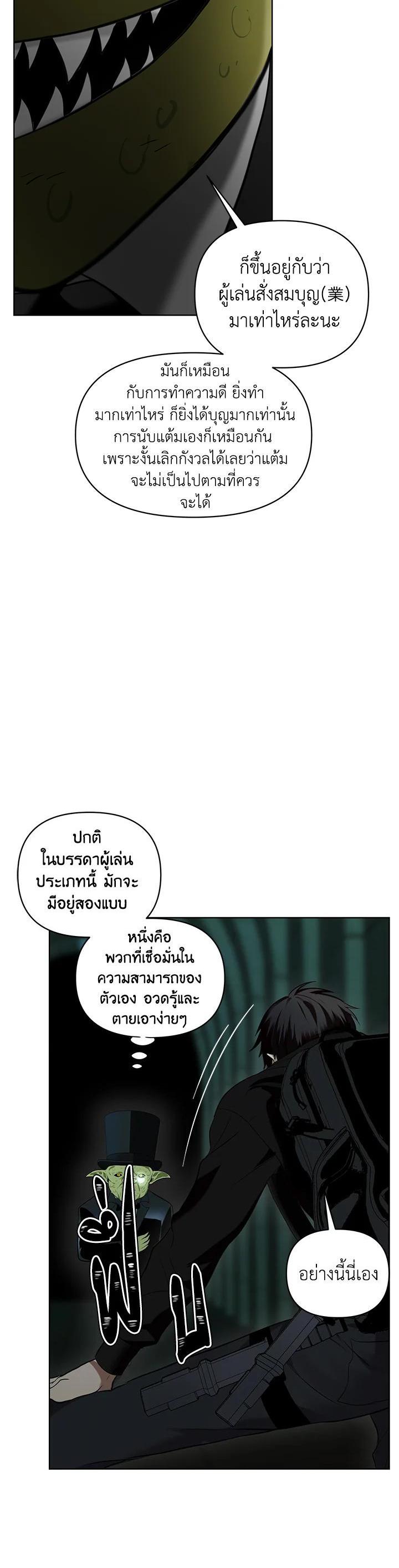 Manga-lc-com อ่านมังงะ อ่านการ์ตูน ออนไลน์ ฟรี Second Life Ranker ตอนที่ 1 2 3 4 5 6 7 8 9 10 11 12 13 14 ฟรี ไม่มีโฆษณา Manga-lc - อ่าน มังงะ อ่าน การ์ตูน ออนไลน์ อ่านมังงะ ฟรี