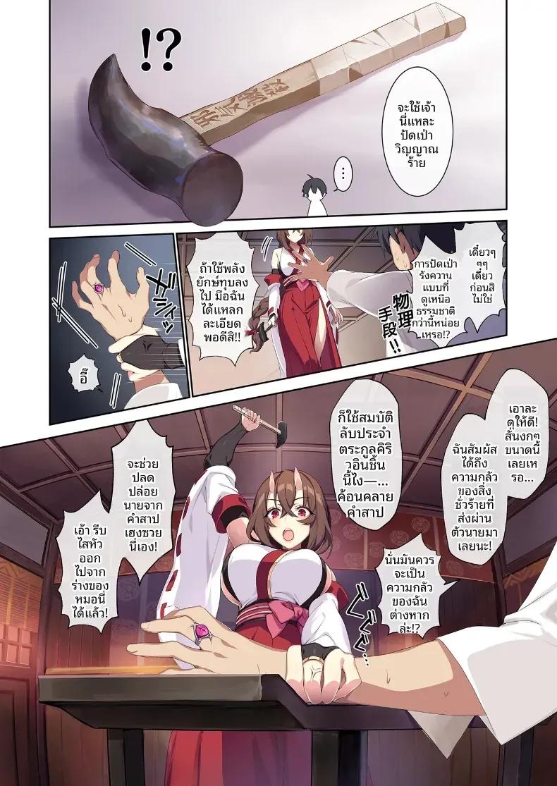 Doujin-Lc- อ่าน โดจิน มังฮวา เกาหลี ญี่ปุ่น จีน แปลไทย สาวหิมะขี้อายกับเเหวนต้องสาป ตอนที่ 1 2 3 4 5 6 7 8 9 10 11 12 13 14 ฟรี ไม่มีโฆษณา อ่าน โดจิน Manhwa เกาหลี ญี่ปุ่น จีน เรามีครบ คัดมาให้เน้นๆ โดจิน 18+ รับประกันความฟินโดย  Doujin Lc