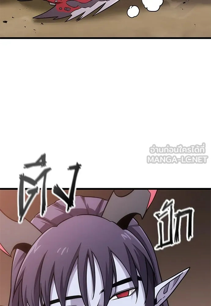 วิถีชาวนาของราชาปีศาจ ตอนที่ 25 รูปที่ 21