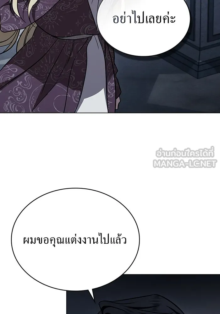 กู้ชีวิตลิขิตท่านเอิร์ล ตอนที่ 20 รูปที่ 66