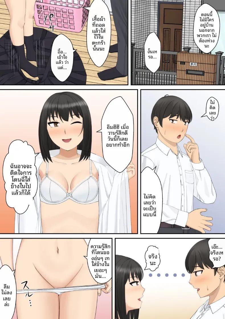 Doujin-Lc- อ่าน โดจิน มังฮวา เกาหลี ญี่ปุ่น จีน แปลไทย ปล่อยไปข้างในเลยสิ [Mosaic Book] ตอนที่ 1 2 3 4 5 6 7 8 9 10 11 12 13 14 ฟรี ไม่มีโฆษณา อ่าน โดจิน Manhwa เกาหลี ญี่ปุ่น จีน เรามีครบ คัดมาให้เน้นๆ โดจิน 18+ รับประกันความฟินโดย  Doujin Lc