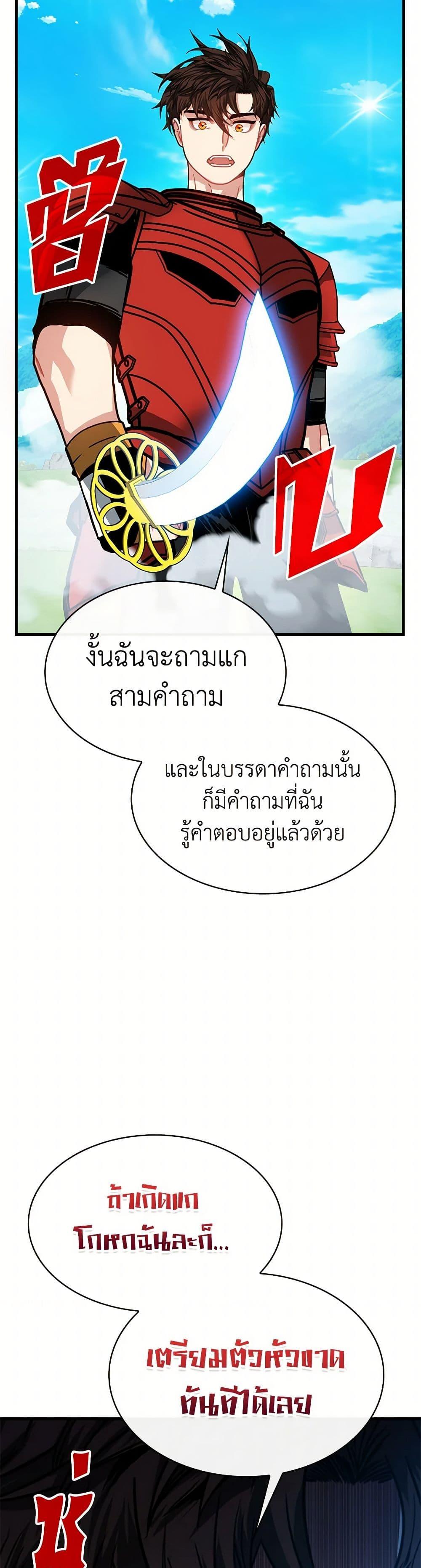 Manga-lc-com อ่านมังงะ อ่านการ์ตูน ออนไลน์ ฟรี SSS-Class Gacha Hunter ตอนที่ 1 2 3 4 5 6 7 8 9 10 11 12 13 14 ฟรี ไม่มีโฆษณา Manga-lc - อ่าน มังงะ อ่าน การ์ตูน ออนไลน์ อ่านมังงะ ฟรี