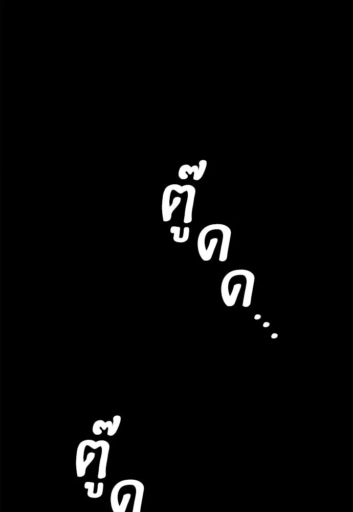 ปรารถนารักอันงดงาม ตอนที่ 104 รูปที่ 43