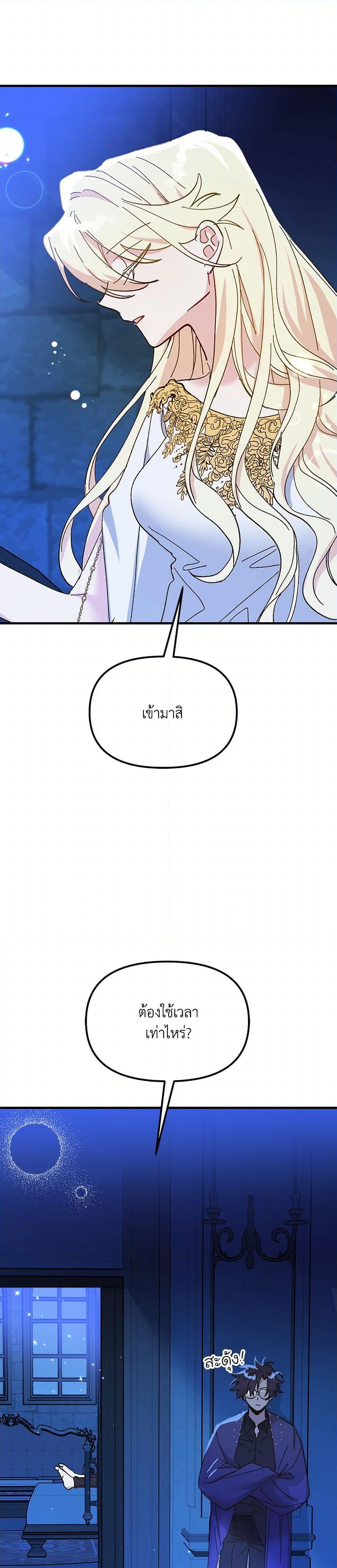 Manga-lc-com อ่านมังงะ อ่านการ์ตูน ออนไลน์ ฟรี The Princess Pretends to Be Crazy ตอนที่ 1 2 3 4 5 6 7 8 9 10 11 12 13 14 ฟรี ไม่มีโฆษณา Manga-lc - อ่าน มังงะ อ่าน การ์ตูน ออนไลน์ อ่านมังงะ ฟรี