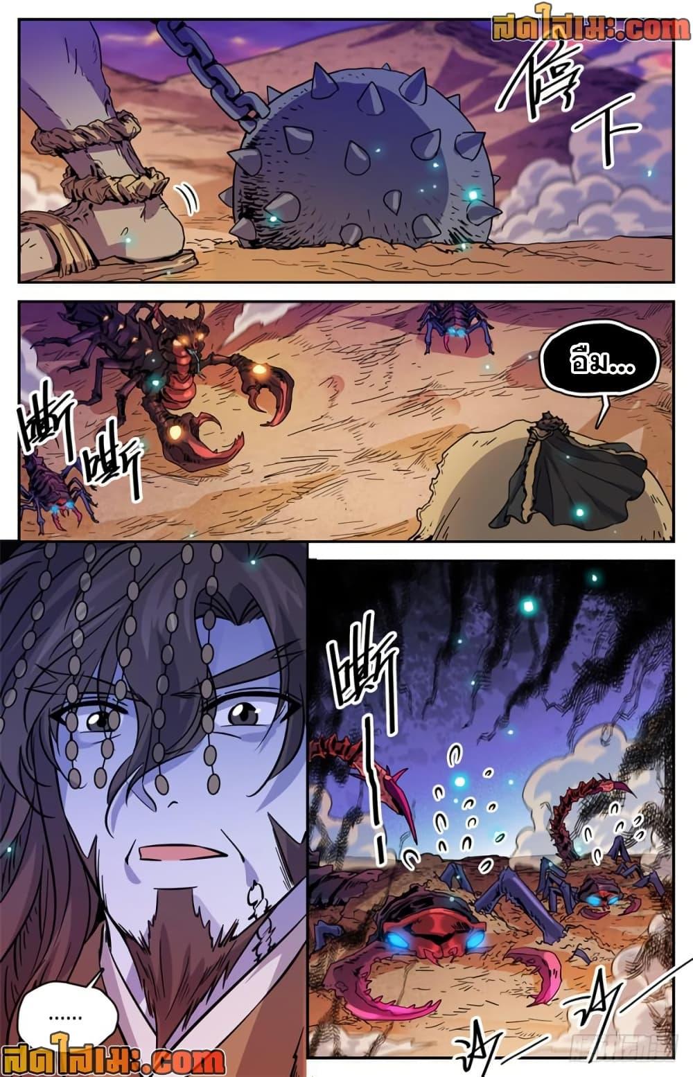 Manga-lc-com อ่านมังงะ อ่านการ์ตูน ออนไลน์ ฟรี Versatile Mage จอมเวทย์เต็มพิกัด ตอนที่ 1 2 3 4 5 6 7 8 9 10 11 12 13 14 ฟรี ไม่มีโฆษณา Manga-lc - อ่าน มังงะ อ่าน การ์ตูน ออนไลน์ อ่านมังงะ ฟรี