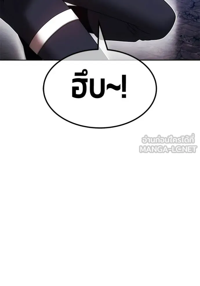 +99 ท่อนไม้ ตอนที่ 178 รูปที่ 200