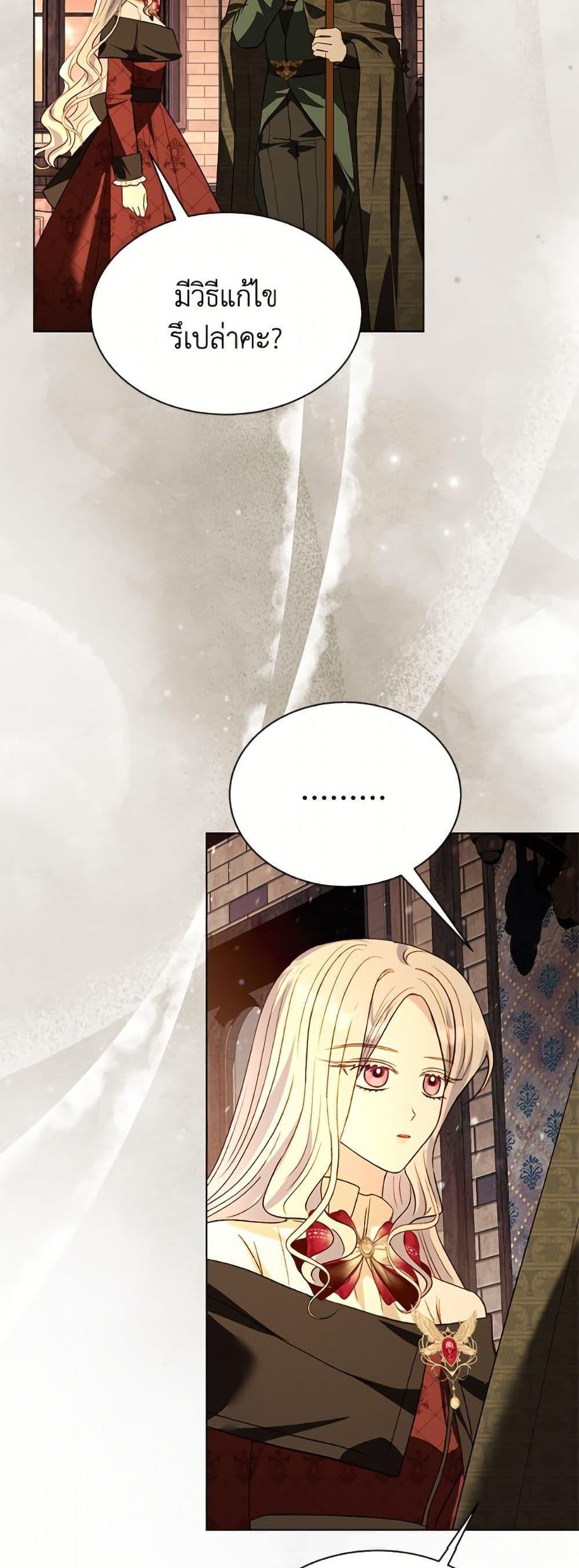 Manga-lc-com อ่านมังงะ อ่านการ์ตูน ออนไลน์ ฟรี My Father, the Possessive Demi-God ตอนที่ 1 2 3 4 5 6 7 8 9 10 11 12 13 14 ฟรี ไม่มีโฆษณา Manga-lc - อ่าน มังงะ อ่าน การ์ตูน ออนไลน์ อ่านมังงะ ฟรี